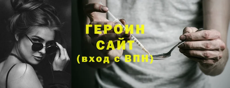 kraken зеркало  Горячий Ключ  Героин Heroin  продажа наркотиков 